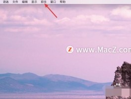 mac电脑内存在哪里看（苹果电脑怎么看磁盘空间多少